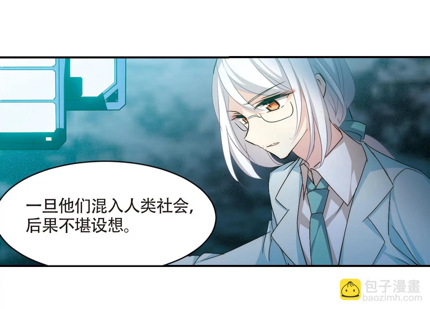 🍶穿越西元3000后 第718话  梦中之音2 第14页