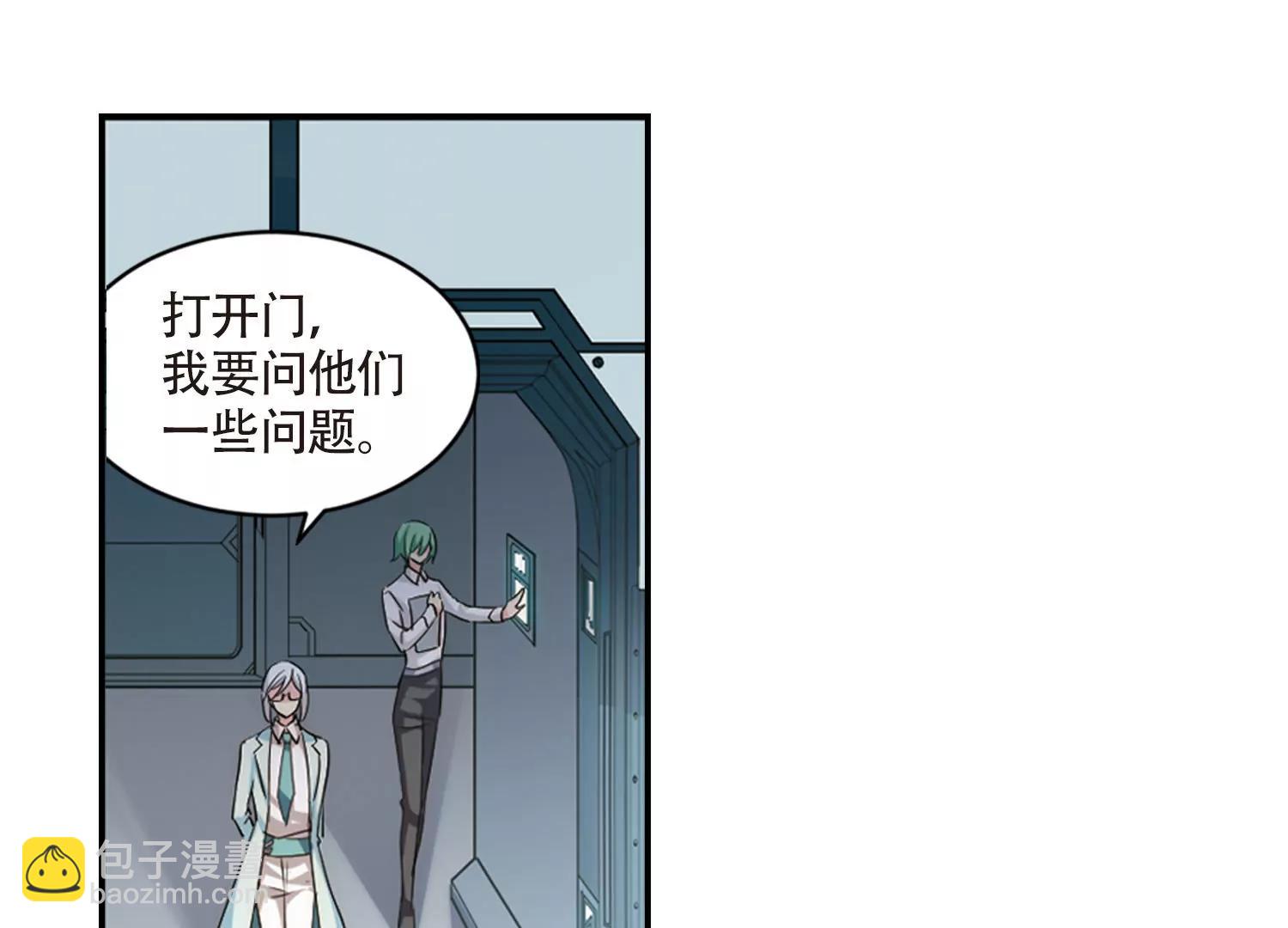 🍶穿越西元3000后 第718话  梦中之音2 第15页