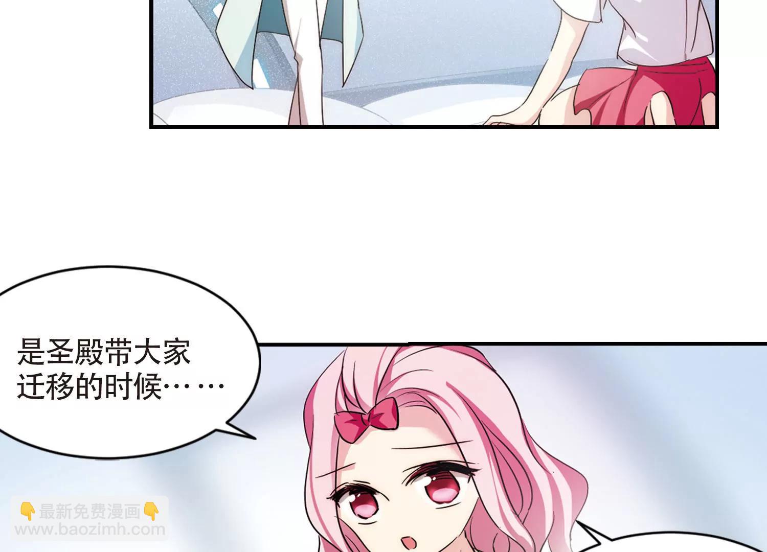 🍶穿越西元3000后 第718话  梦中之音2 第18页