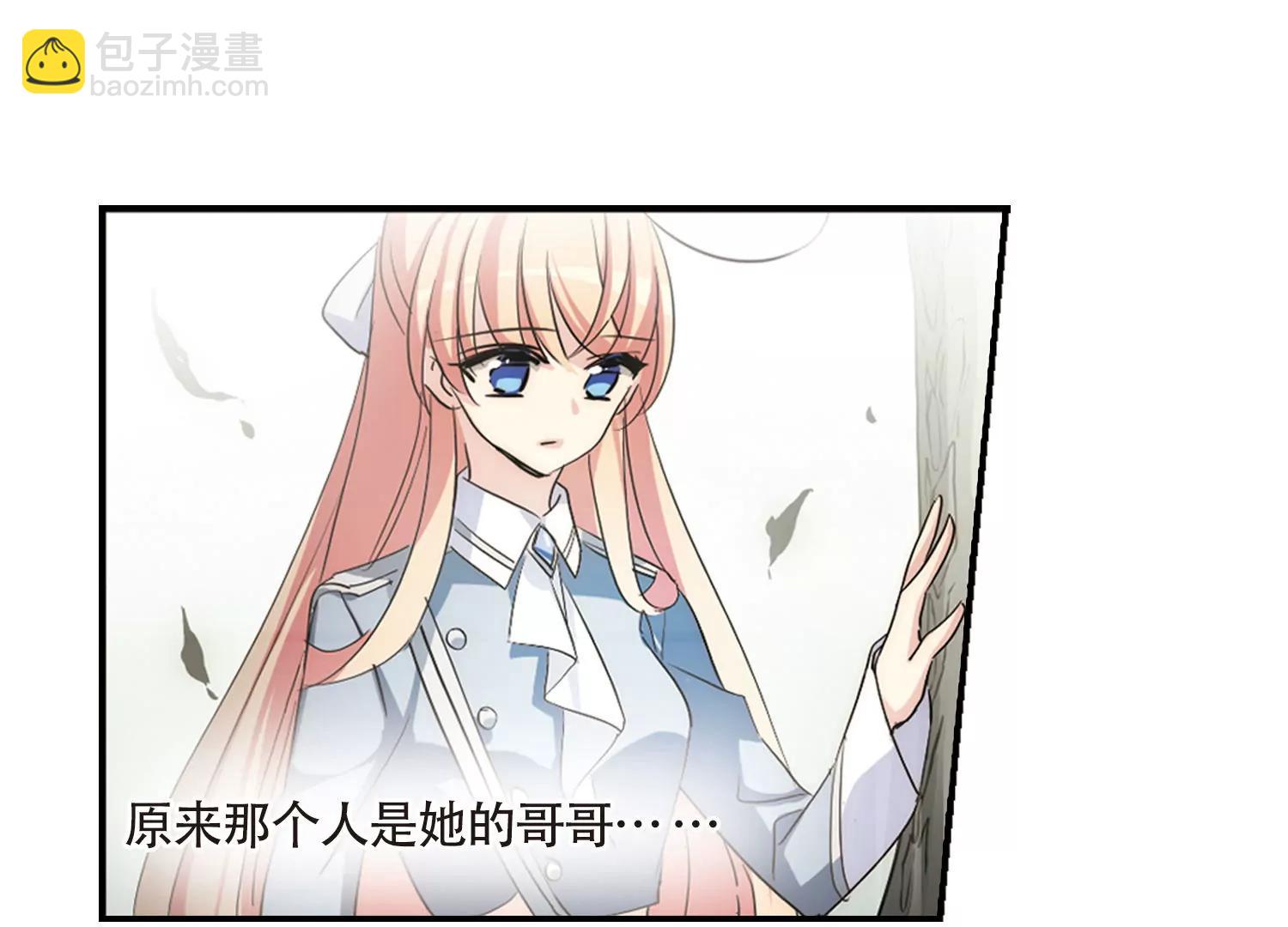 🍶穿越西元3000后 第718话  梦中之音2 第30页