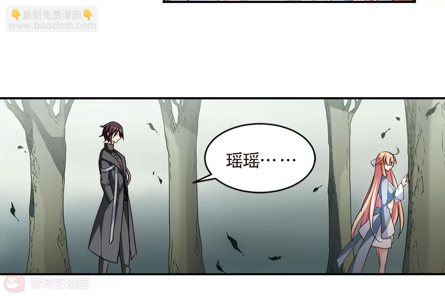 🍶穿越西元3000后 第718话  梦中之音2 第32页
