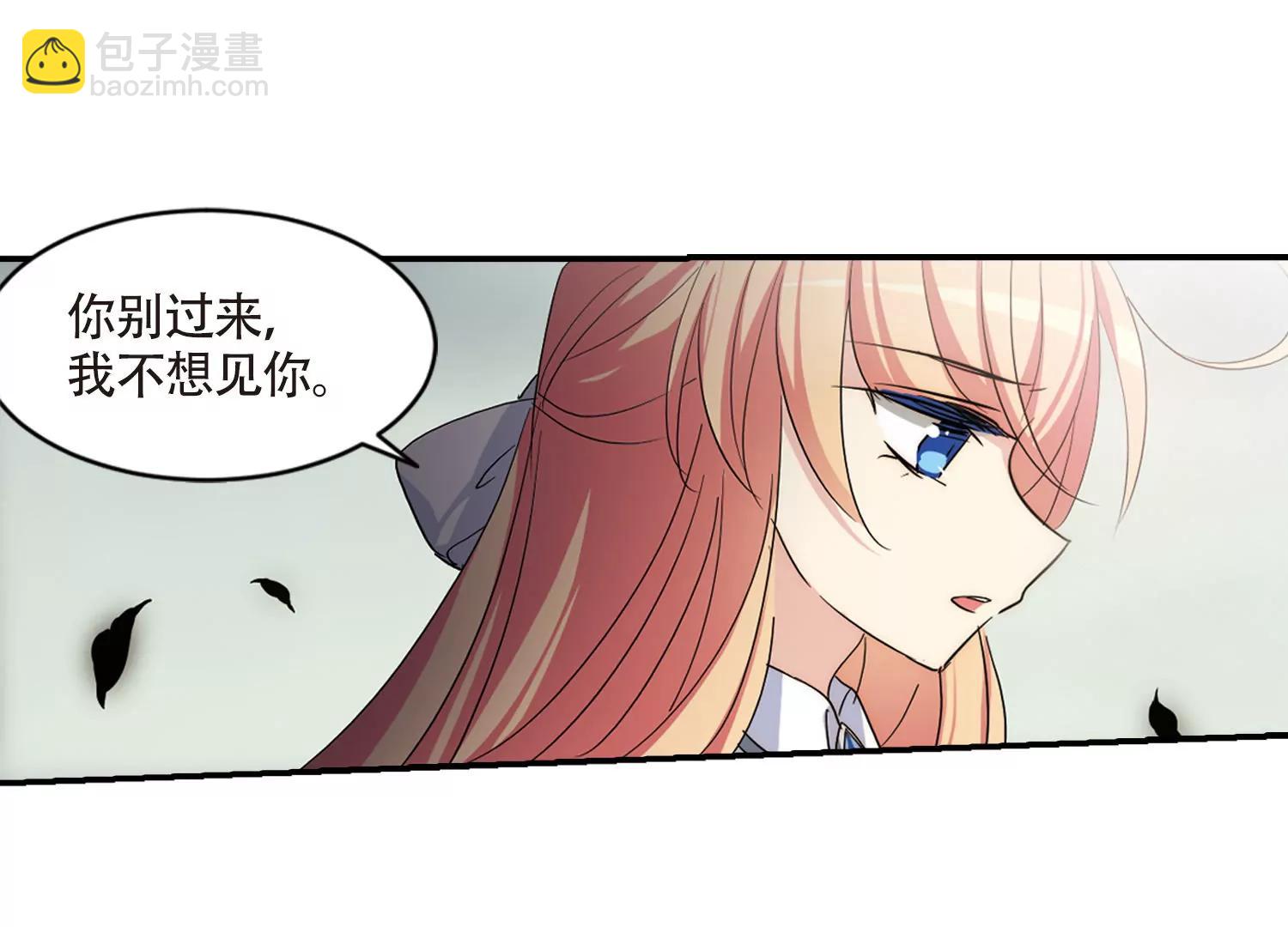 🍶穿越西元3000后 第718话  梦中之音2 第33页