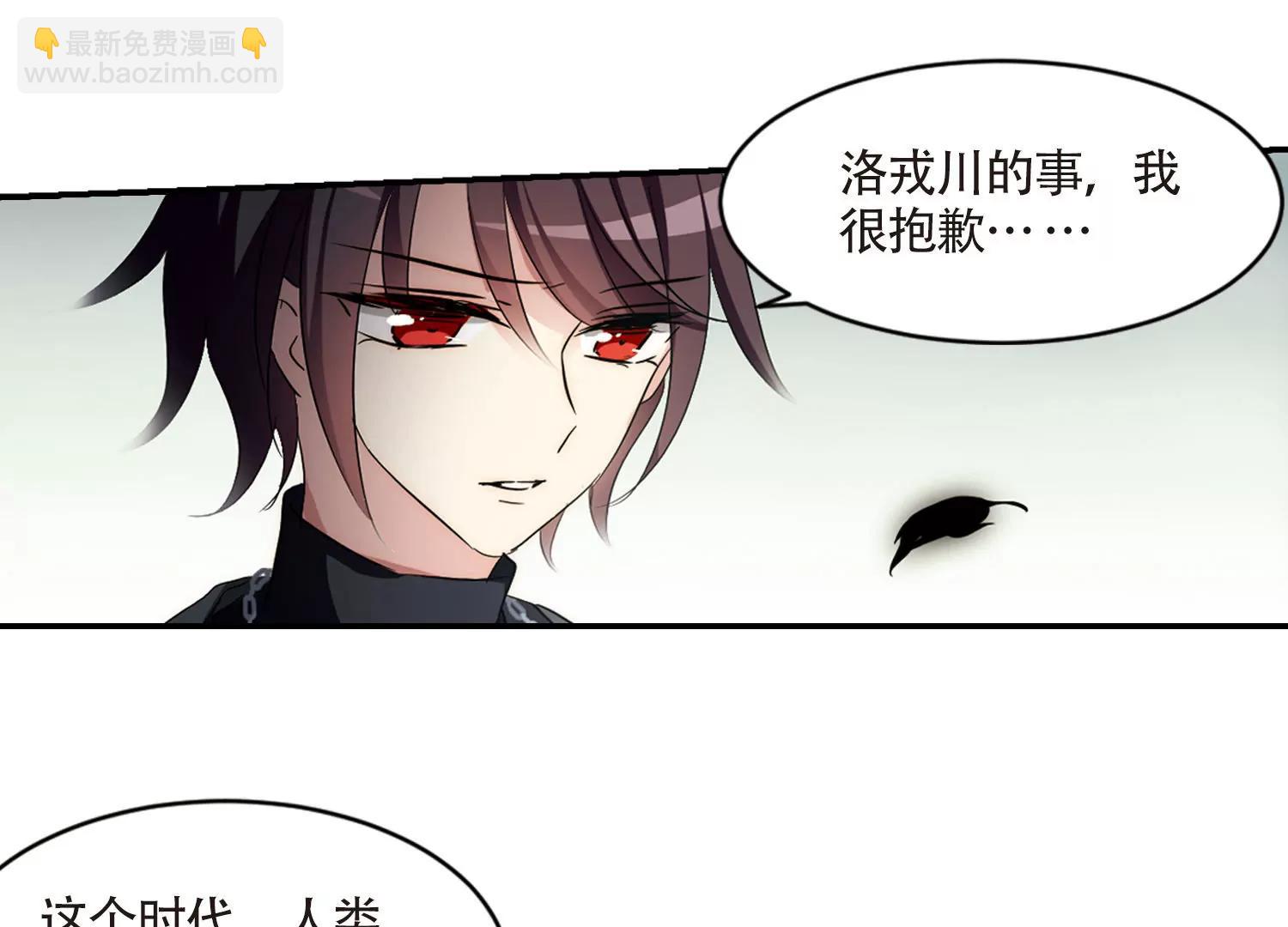 🍶穿越西元3000后 第718话  梦中之音2 第34页