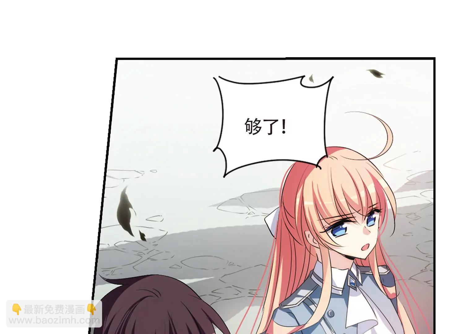 🍶穿越西元3000后 第718话  梦中之音2 第38页
