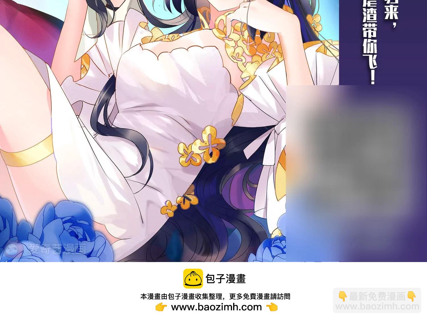 🍶穿越西元3000后 第718话  梦中之音2 第42页
