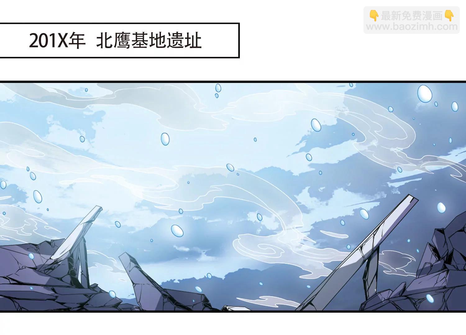🍶穿越西元3000后 第718话  梦中之音2 第6页