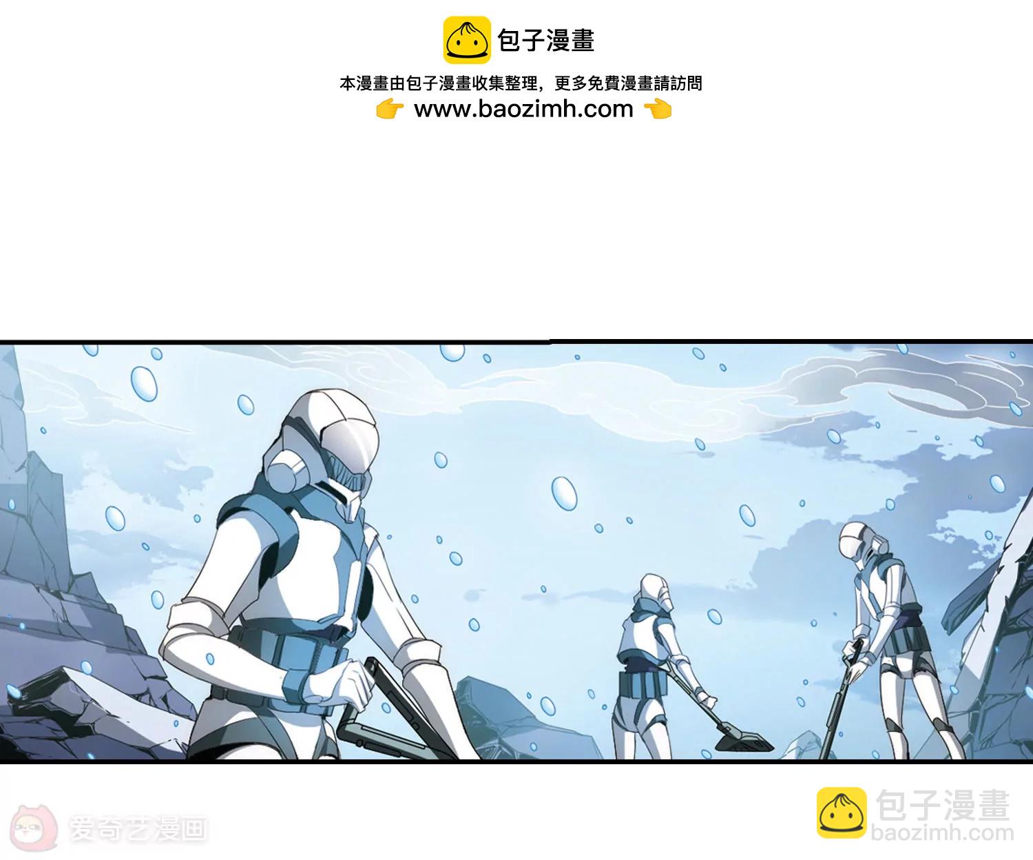 🍶穿越西元3000后 第718话  梦中之音2 第7页