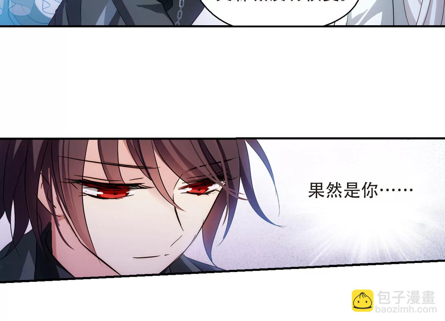 🍶穿越西元3000后 第720话  不可控1 第10页