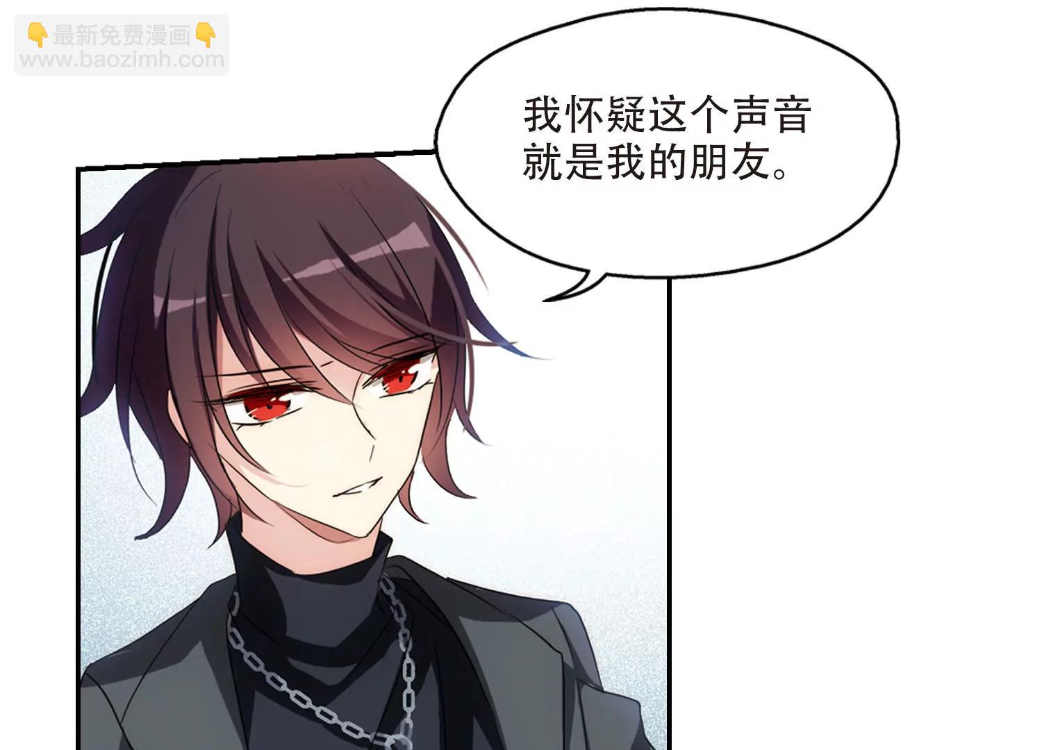 🍶穿越西元3000后 第720话  不可控1 第11页