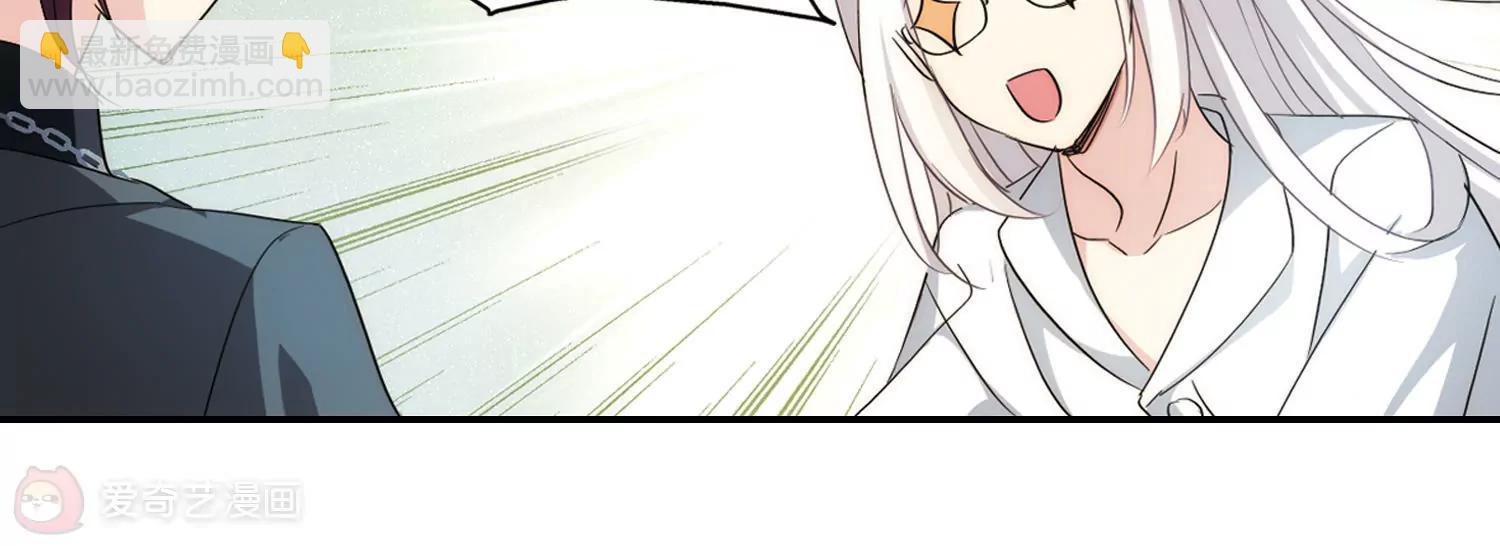 🍶穿越西元3000后 第720话  不可控1 第15页