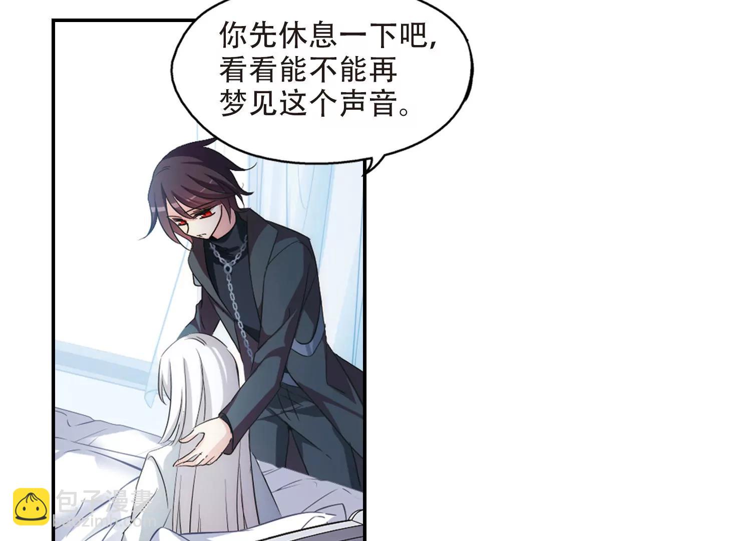 🍶穿越西元3000后 第720话  不可控1 第17页