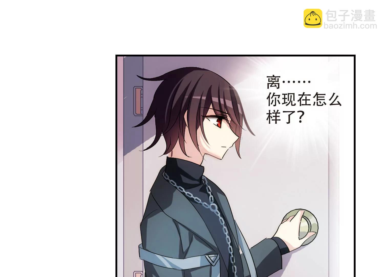 🍶穿越西元3000后 第720话  不可控1 第22页