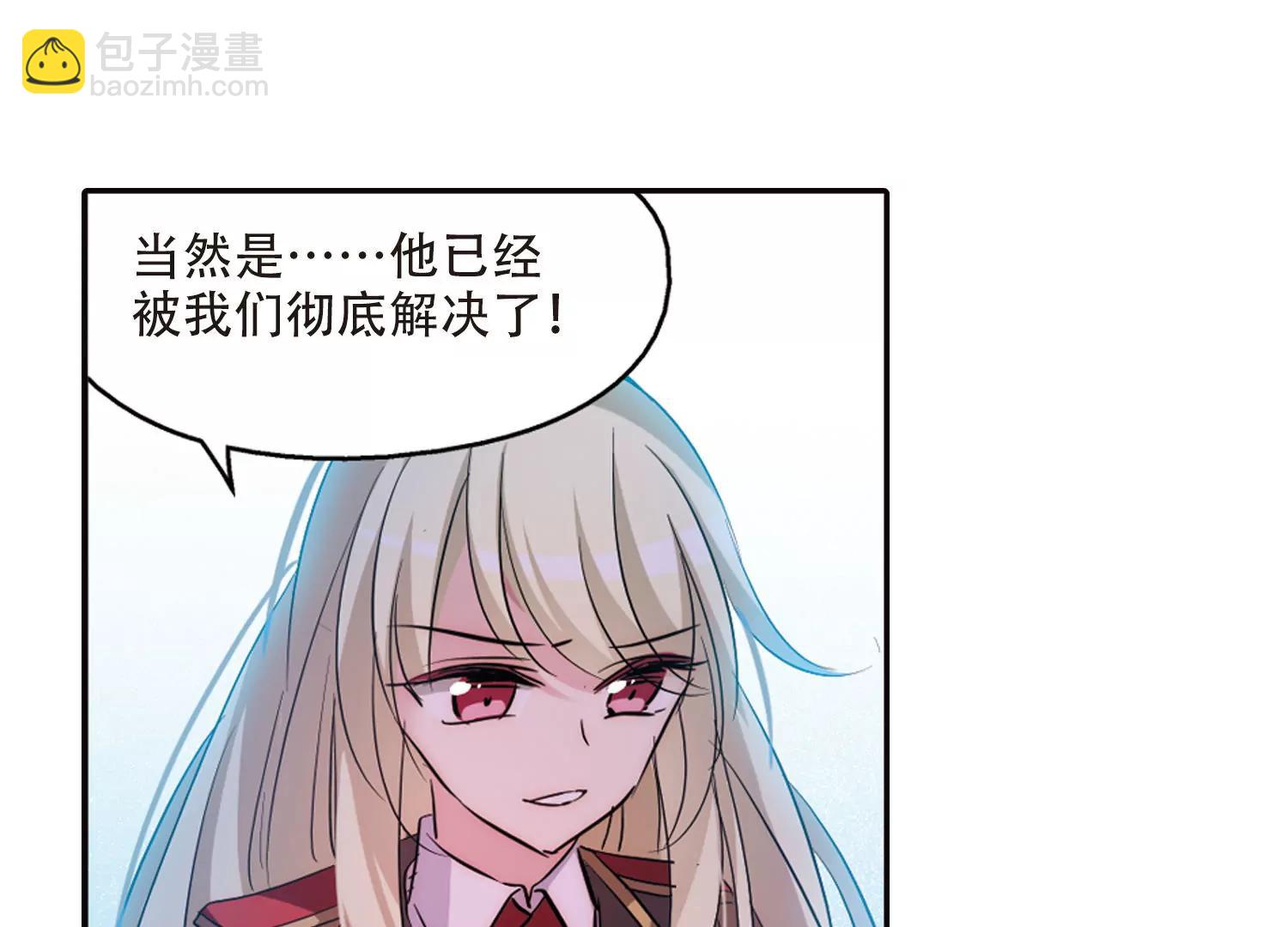 🍶穿越西元3000后 第720话  不可控1 第35页