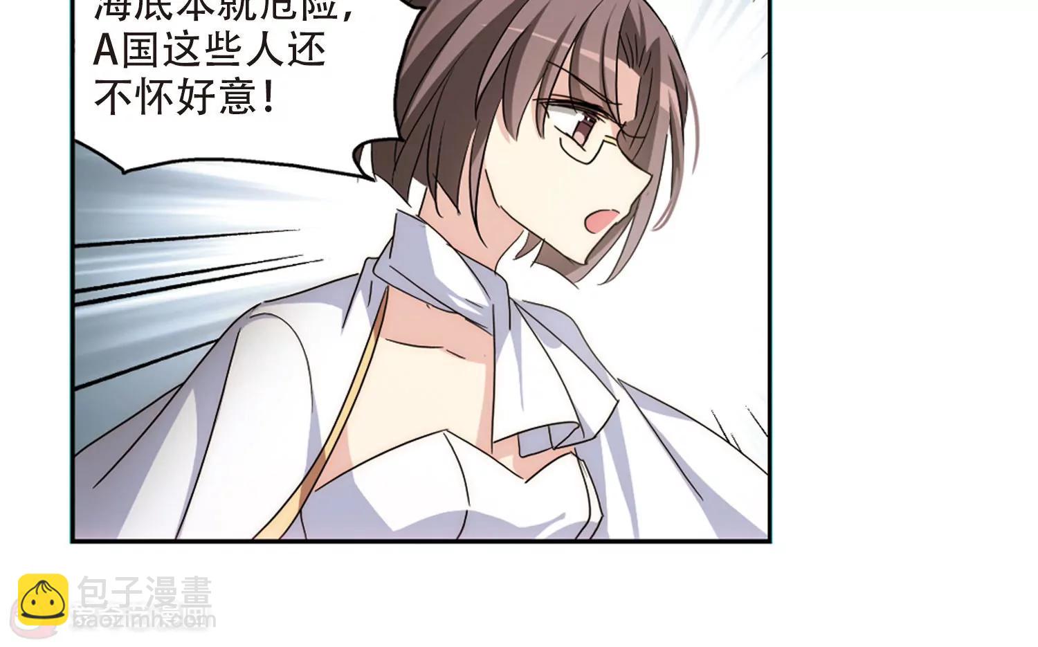 🍶穿越西元3000后 第720话  不可控1 第46页