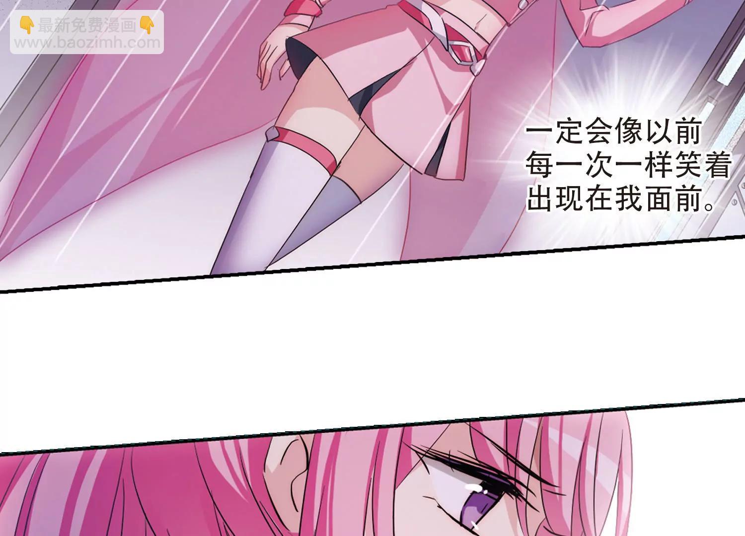 🍶穿越西元3000后 第720话  不可控1 第49页