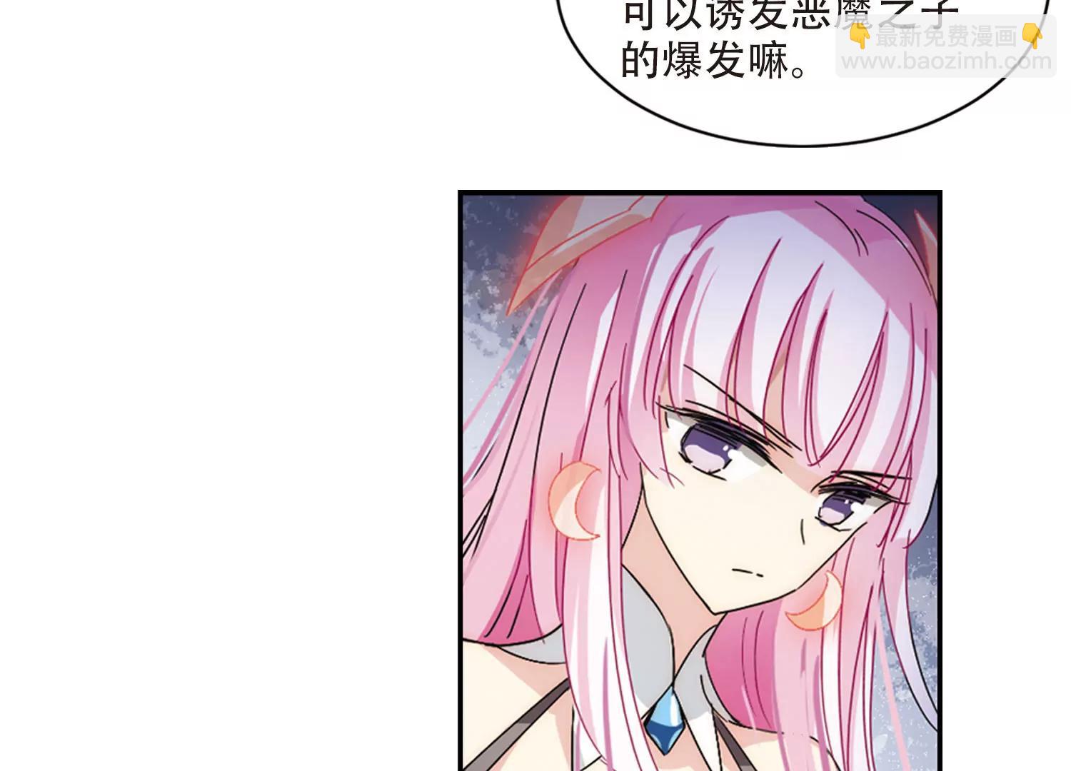 🍶穿越西元3000后 第722话  不可控3 第10页