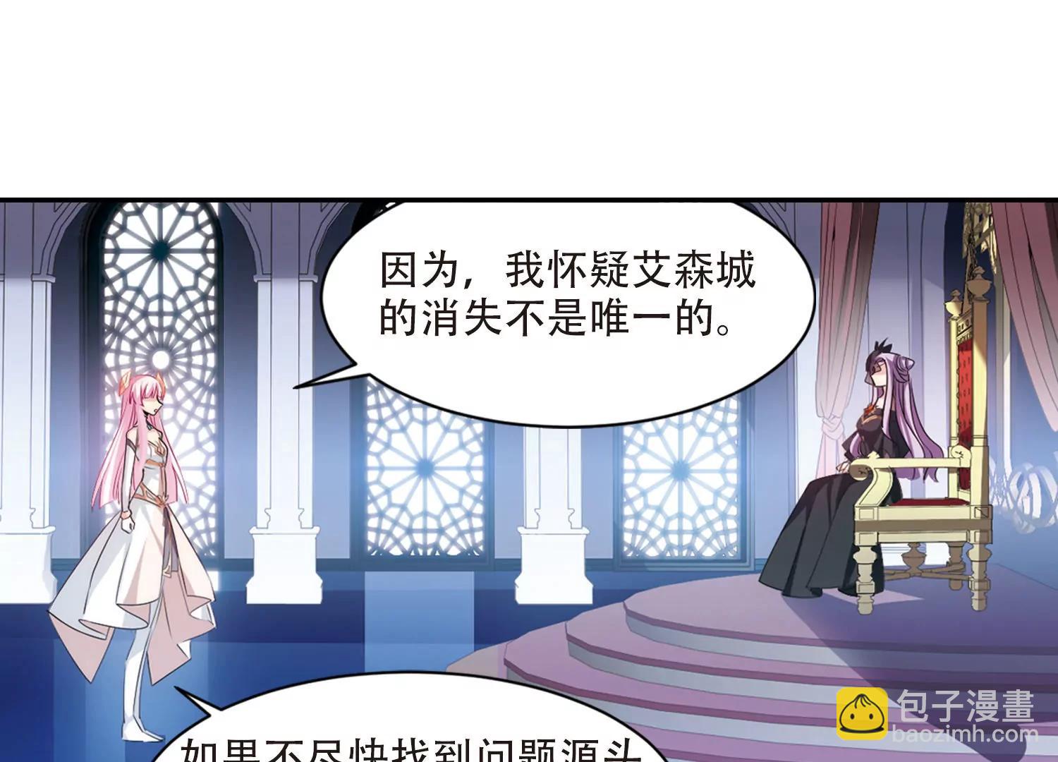 🍶穿越西元3000后 第722话  不可控3 第18页