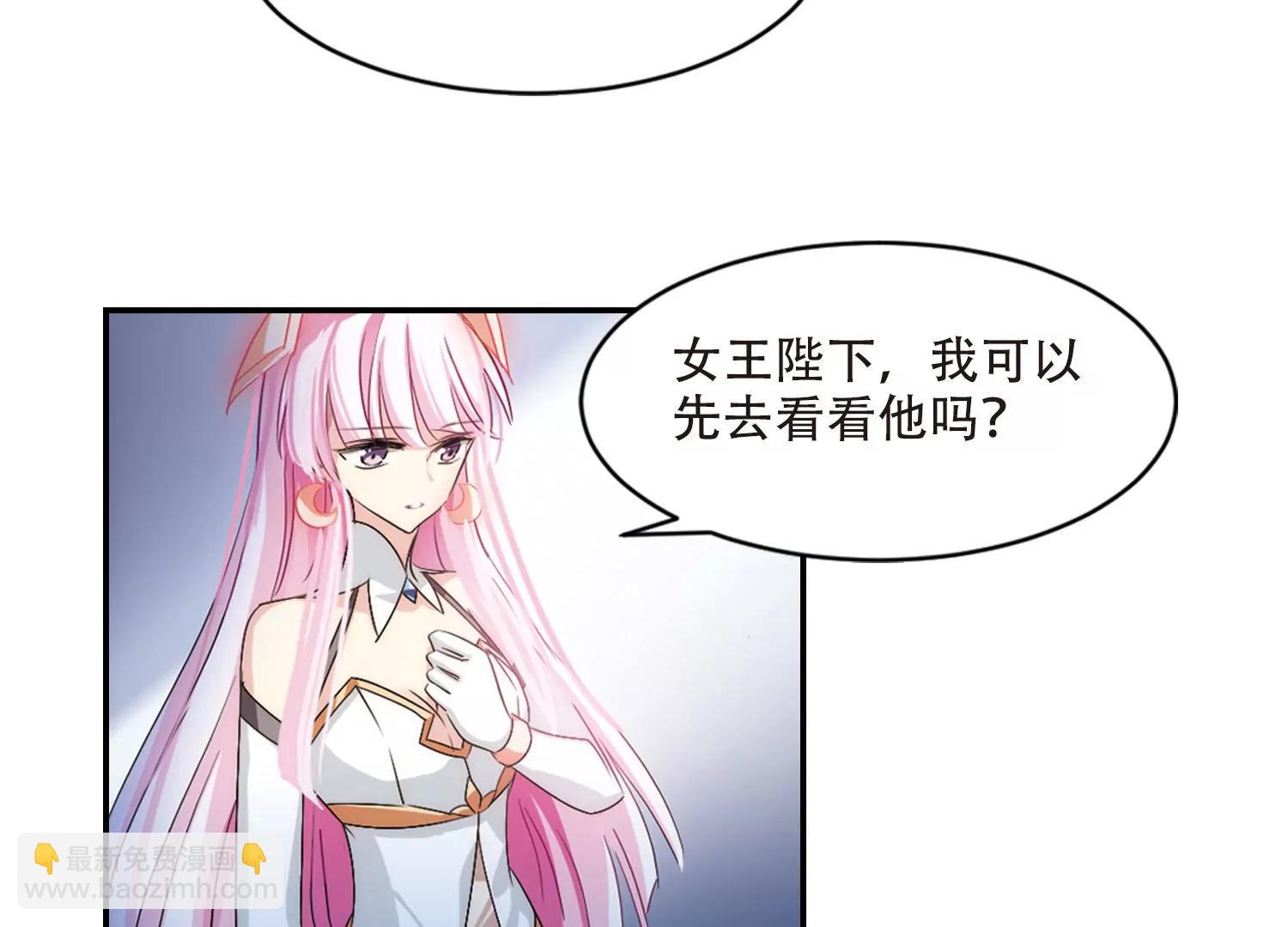 🍶穿越西元3000后 第722话  不可控3 第28页