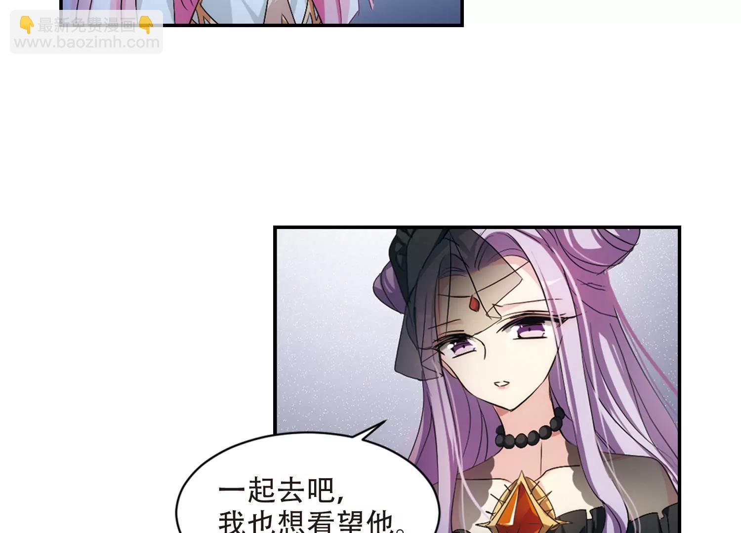🍶穿越西元3000后 第722话  不可控3 第29页