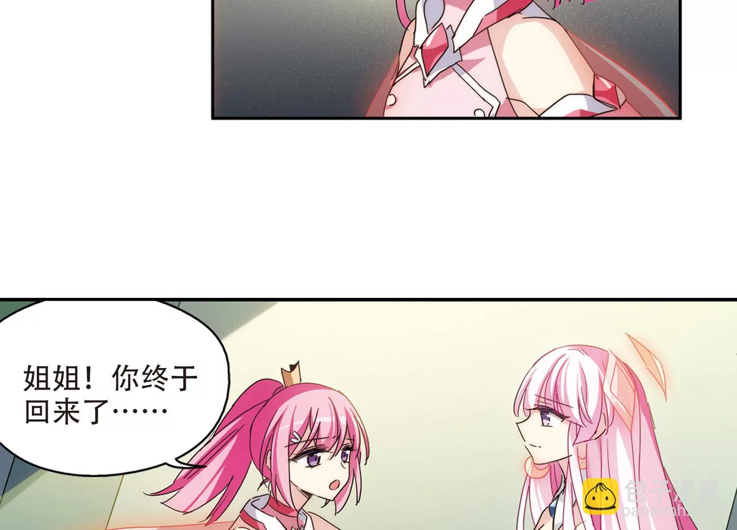 🍶穿越西元3000后 第722话  不可控3 第36页