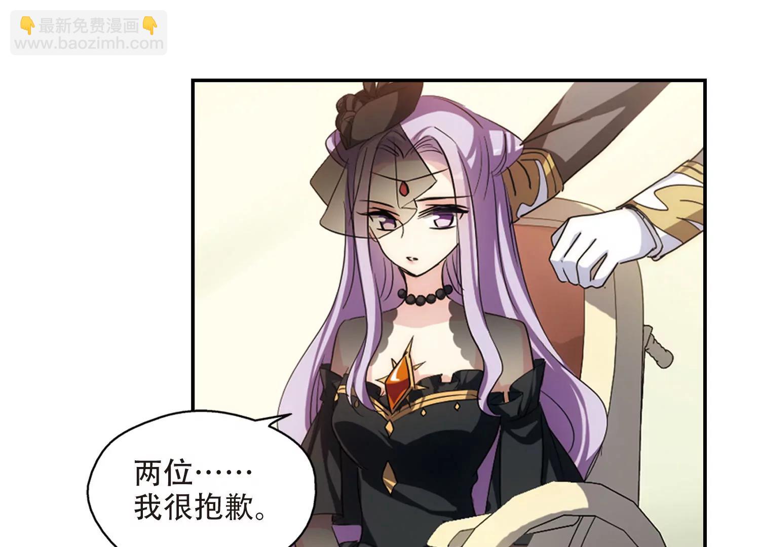 🍶穿越西元3000后 第722话  不可控3 第41页