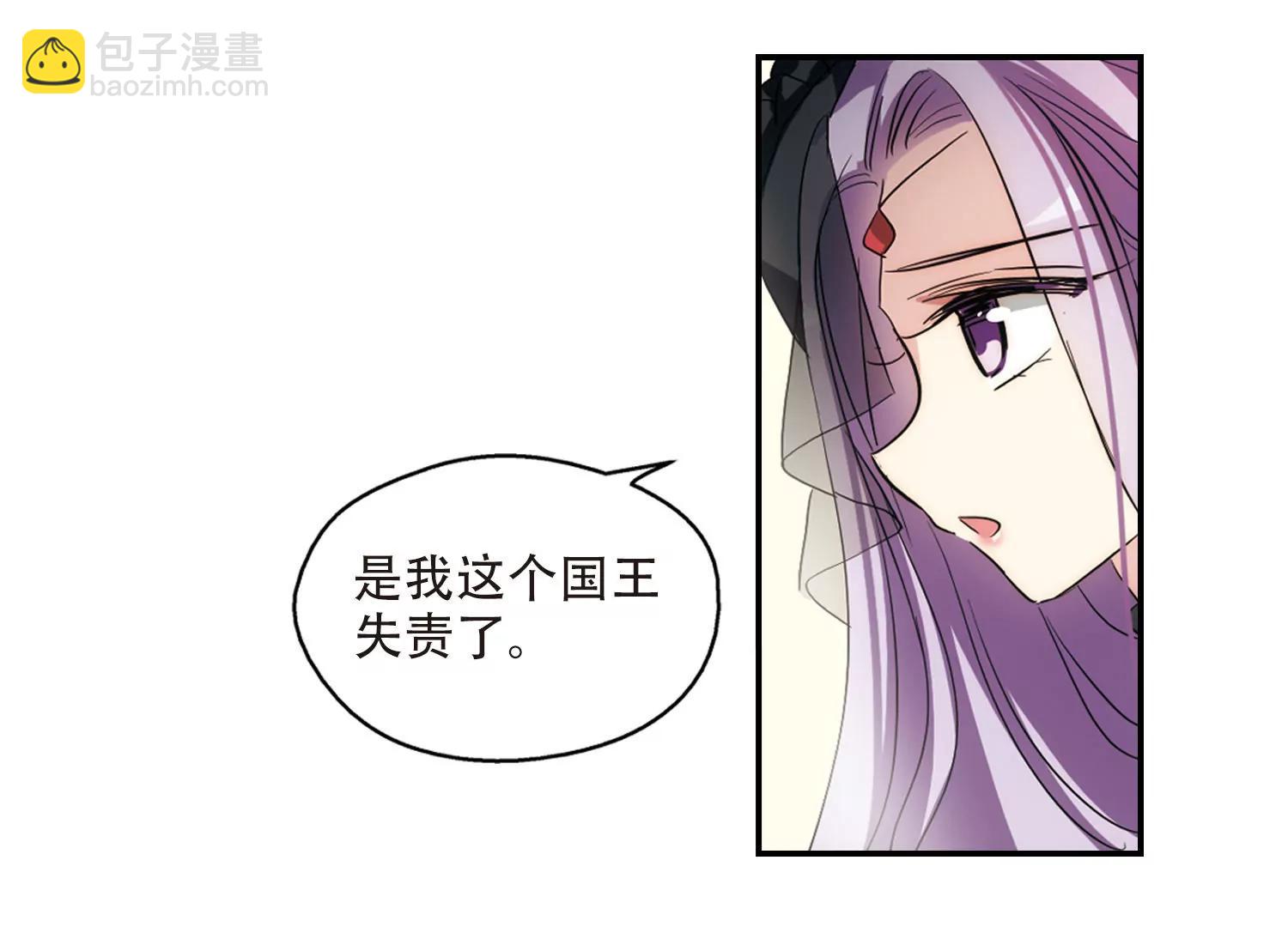 🍶穿越西元3000后 第722话  不可控3 第45页