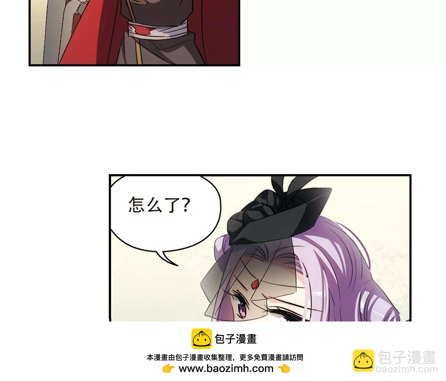 🍶穿越西元3000后 第722话  不可控3 第50页