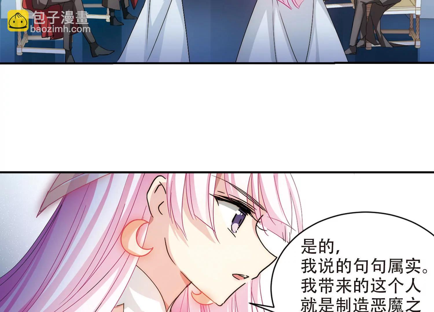 🍶穿越西元3000后 第722话  不可控3 第7页