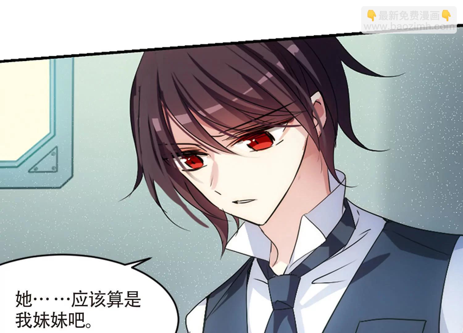 🍶穿越西元3000后 第724话  掌控一切2 第10页