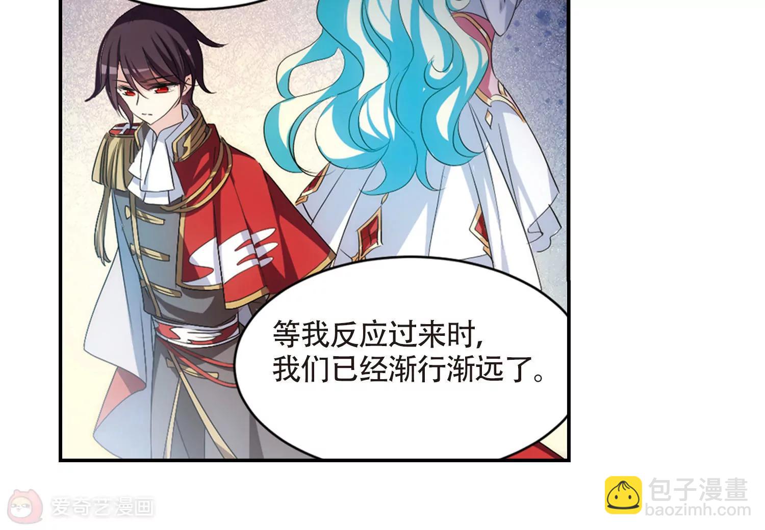 🍶穿越西元3000后 第724话  掌控一切2 第14页