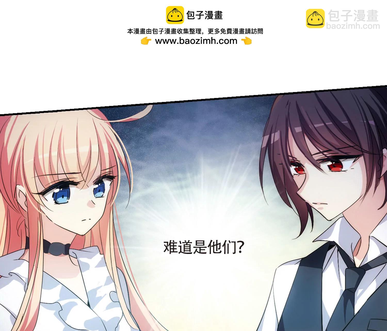 🍶穿越西元3000后 第724话  掌控一切2 第21页