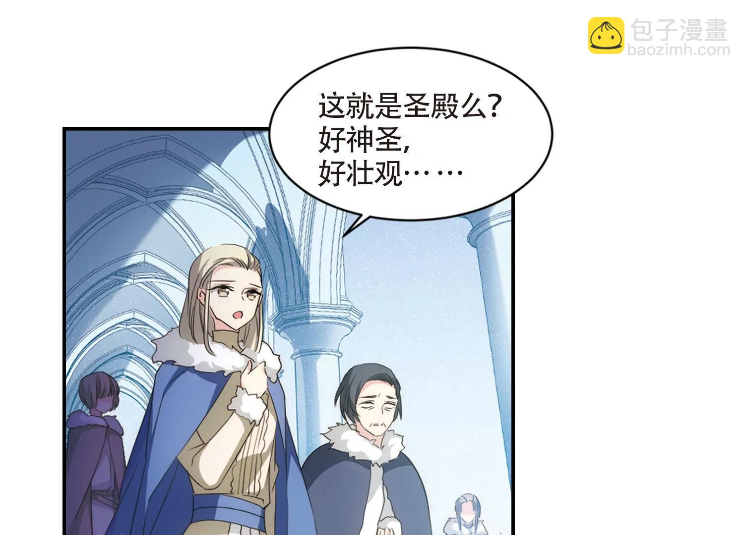 🍶穿越西元3000后 第724话  掌控一切2 第26页