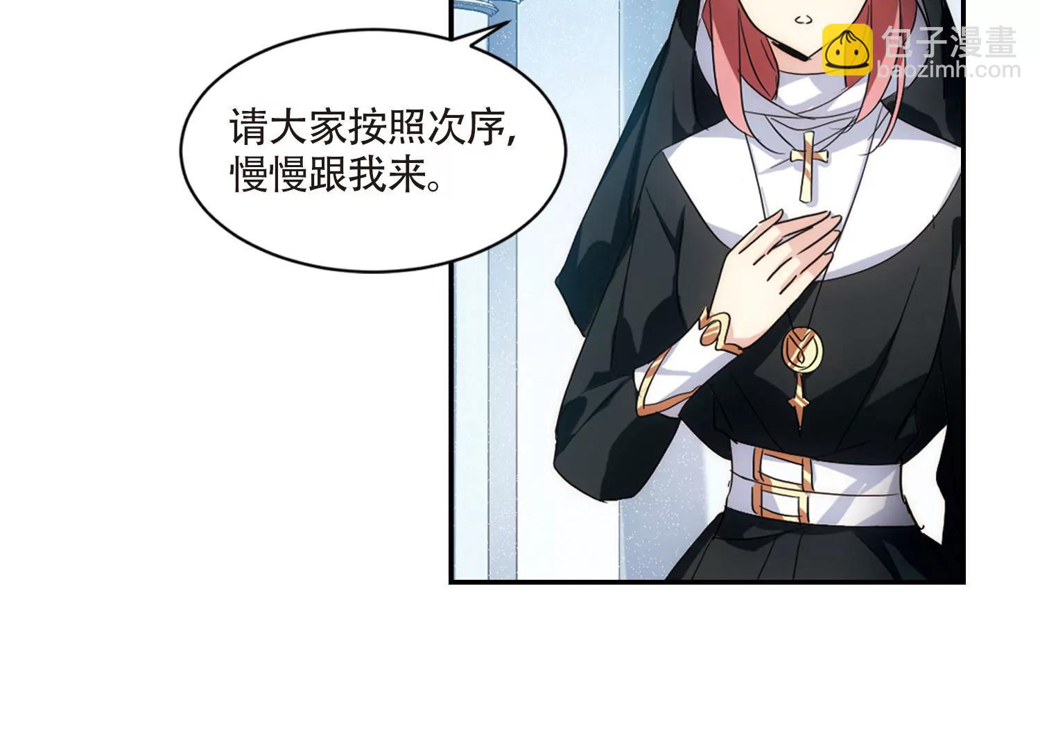 🍶穿越西元3000后 第724话  掌控一切2 第28页