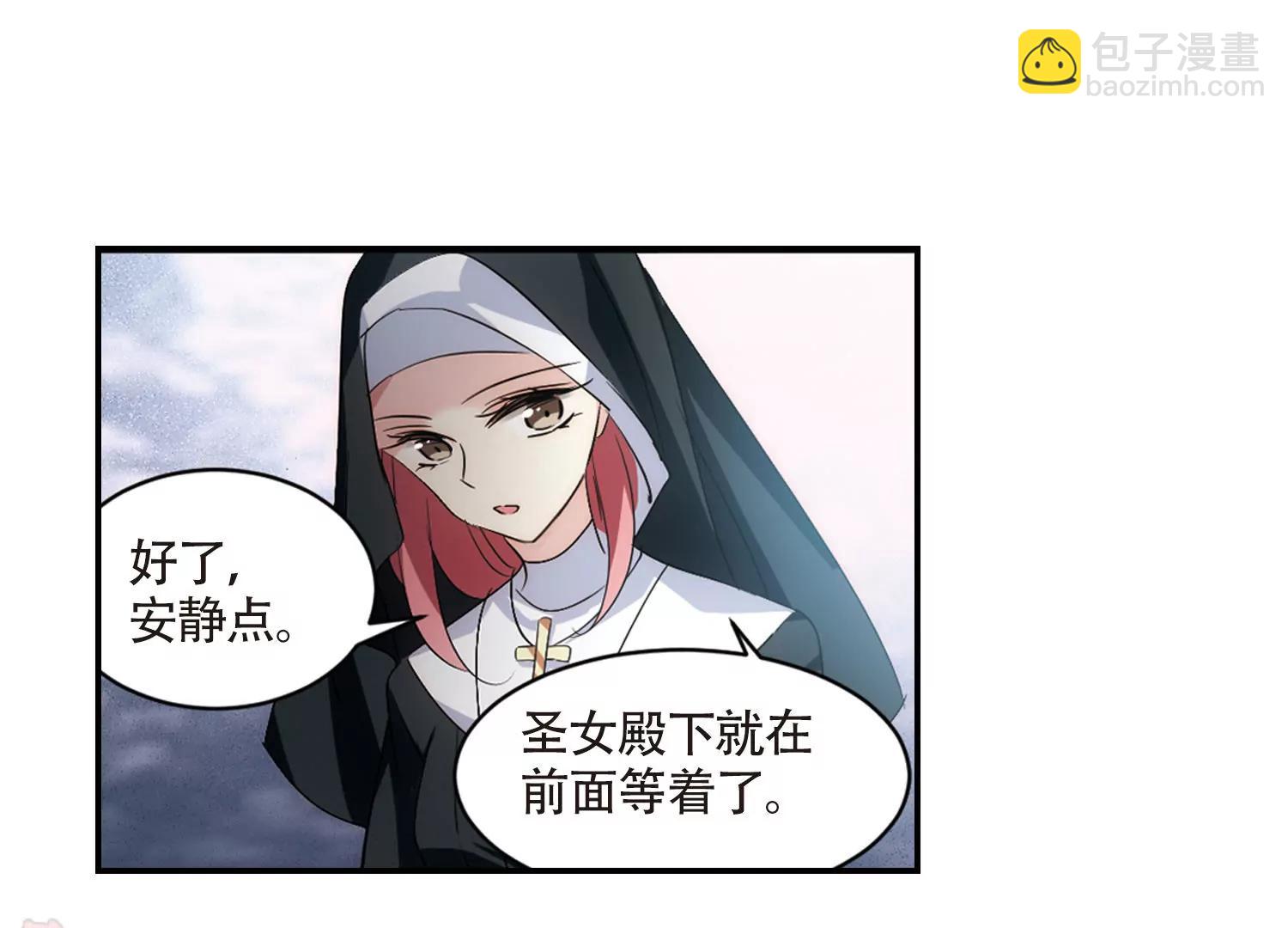 🍶穿越西元3000后 第724话  掌控一切2 第31页