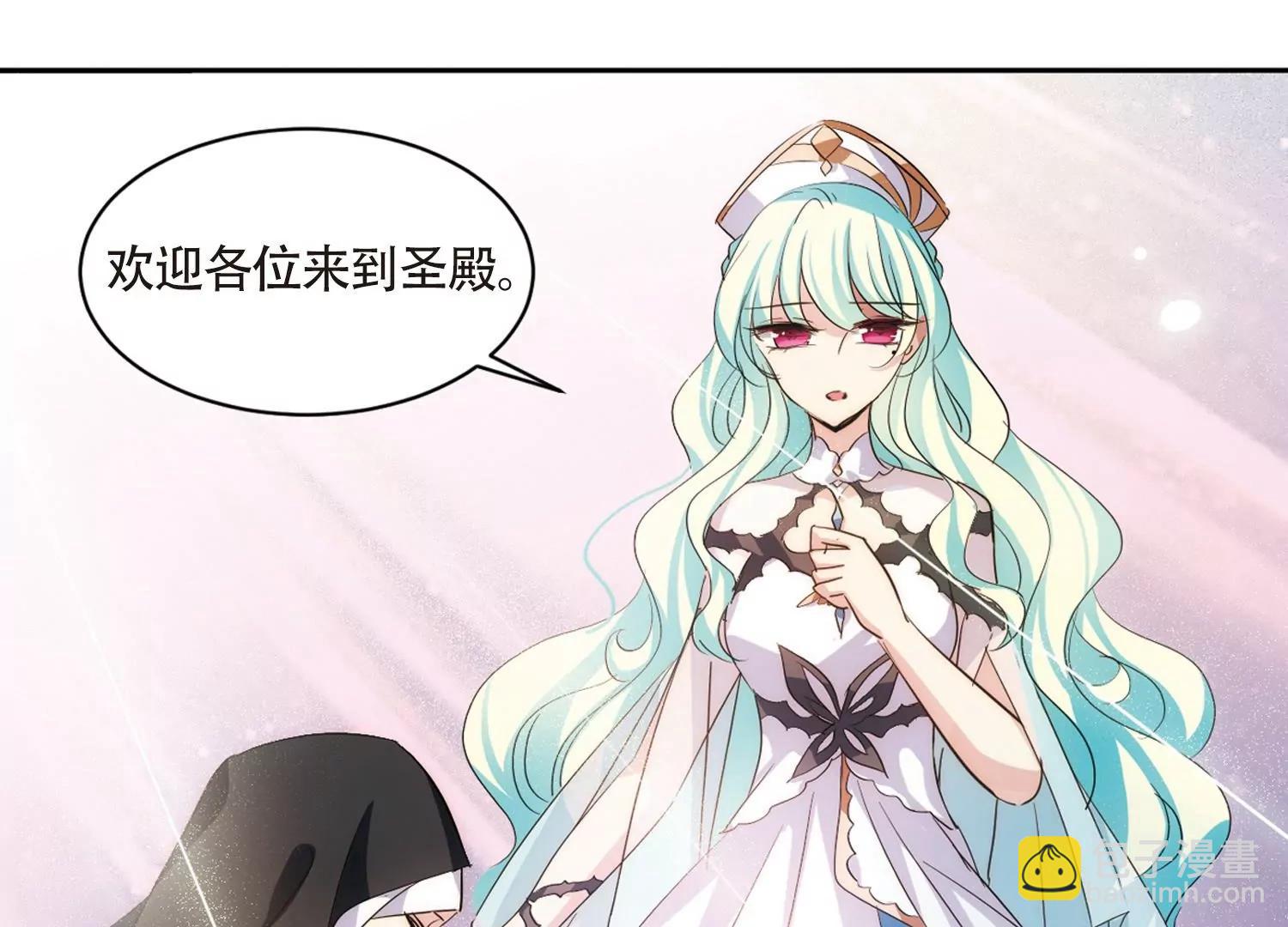 🍶穿越西元3000后 第724话  掌控一切2 第37页