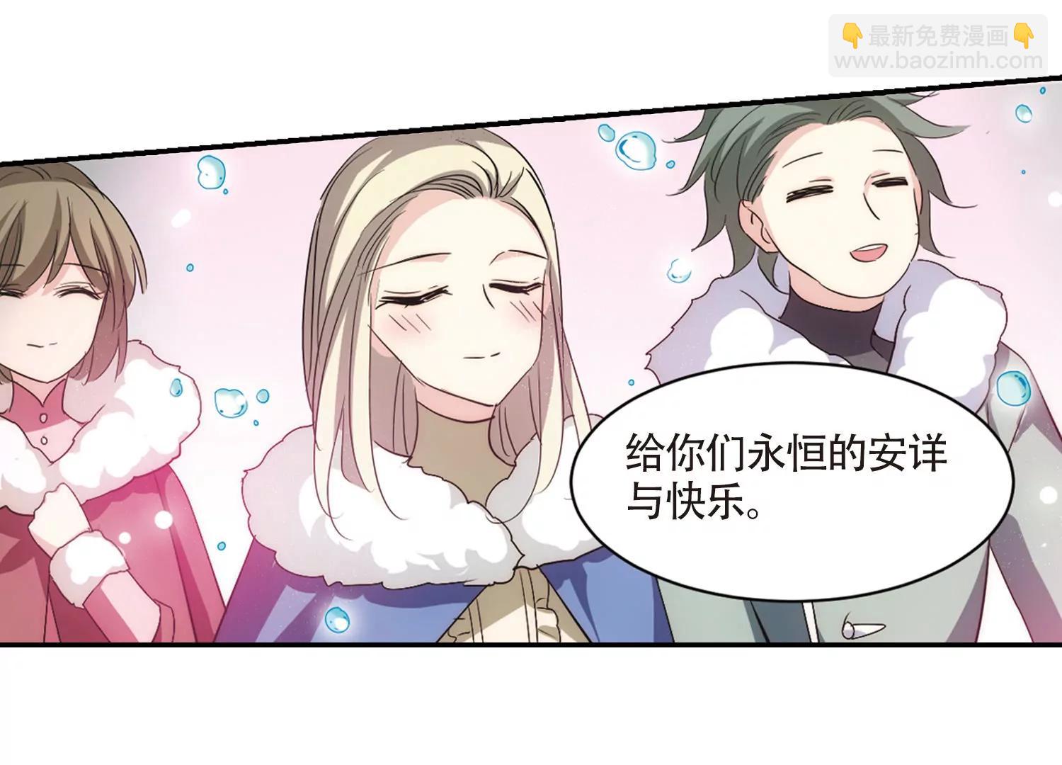 🍶穿越西元3000后 第724话  掌控一切2 第43页
