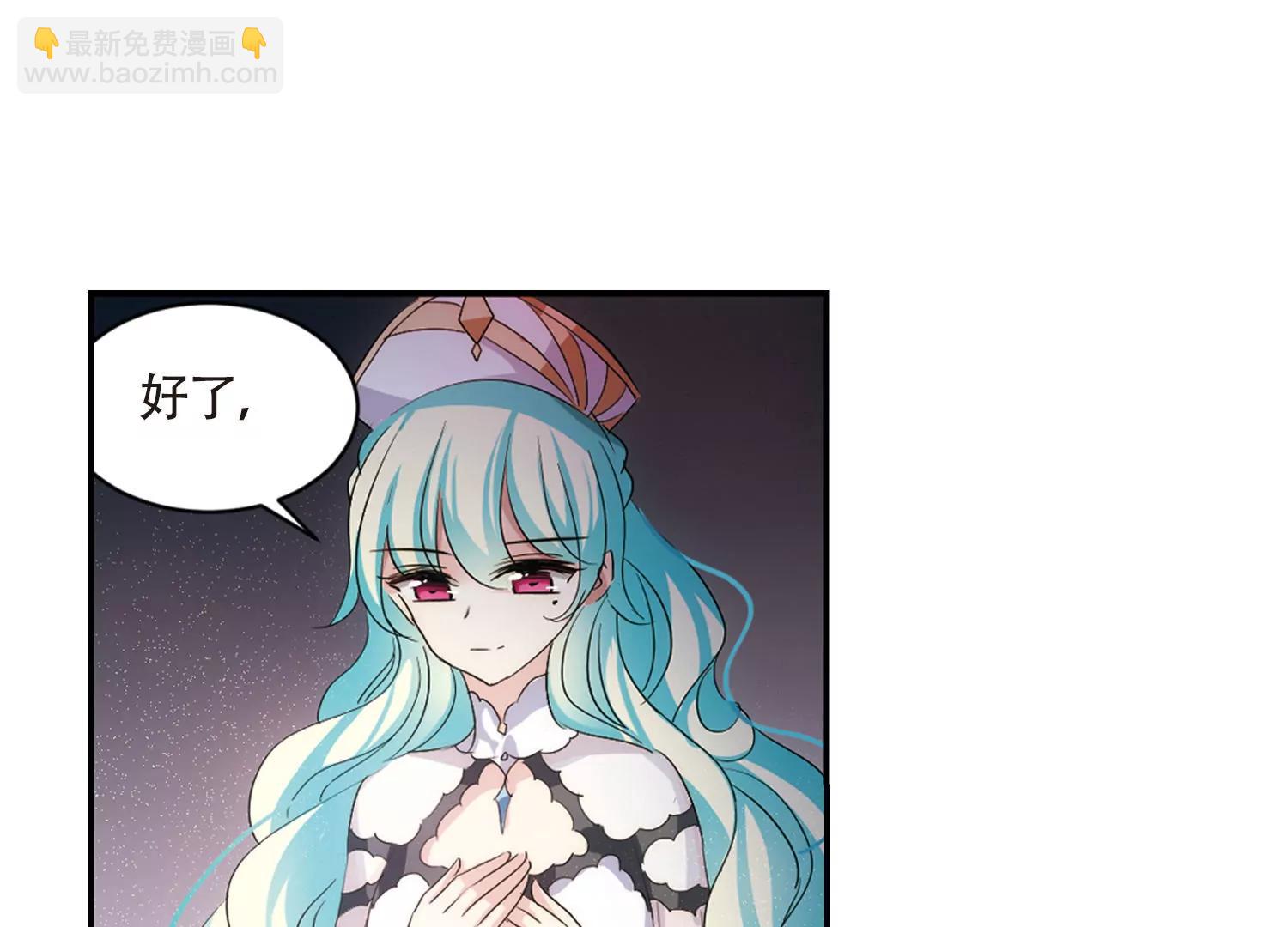 🍶穿越西元3000后 第724话  掌控一切2 第44页