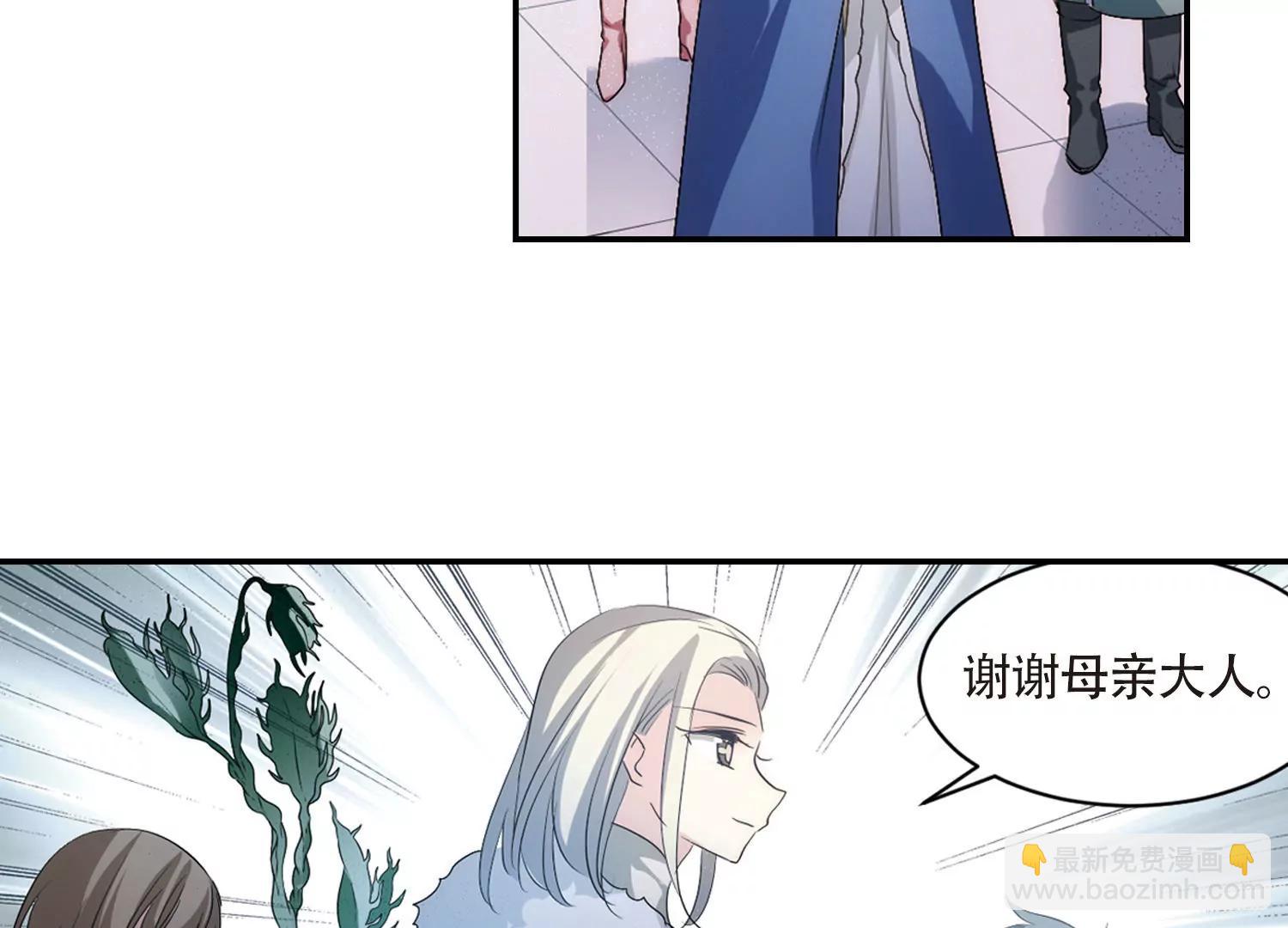 🍶穿越西元3000后 第724话  掌控一切2 第47页