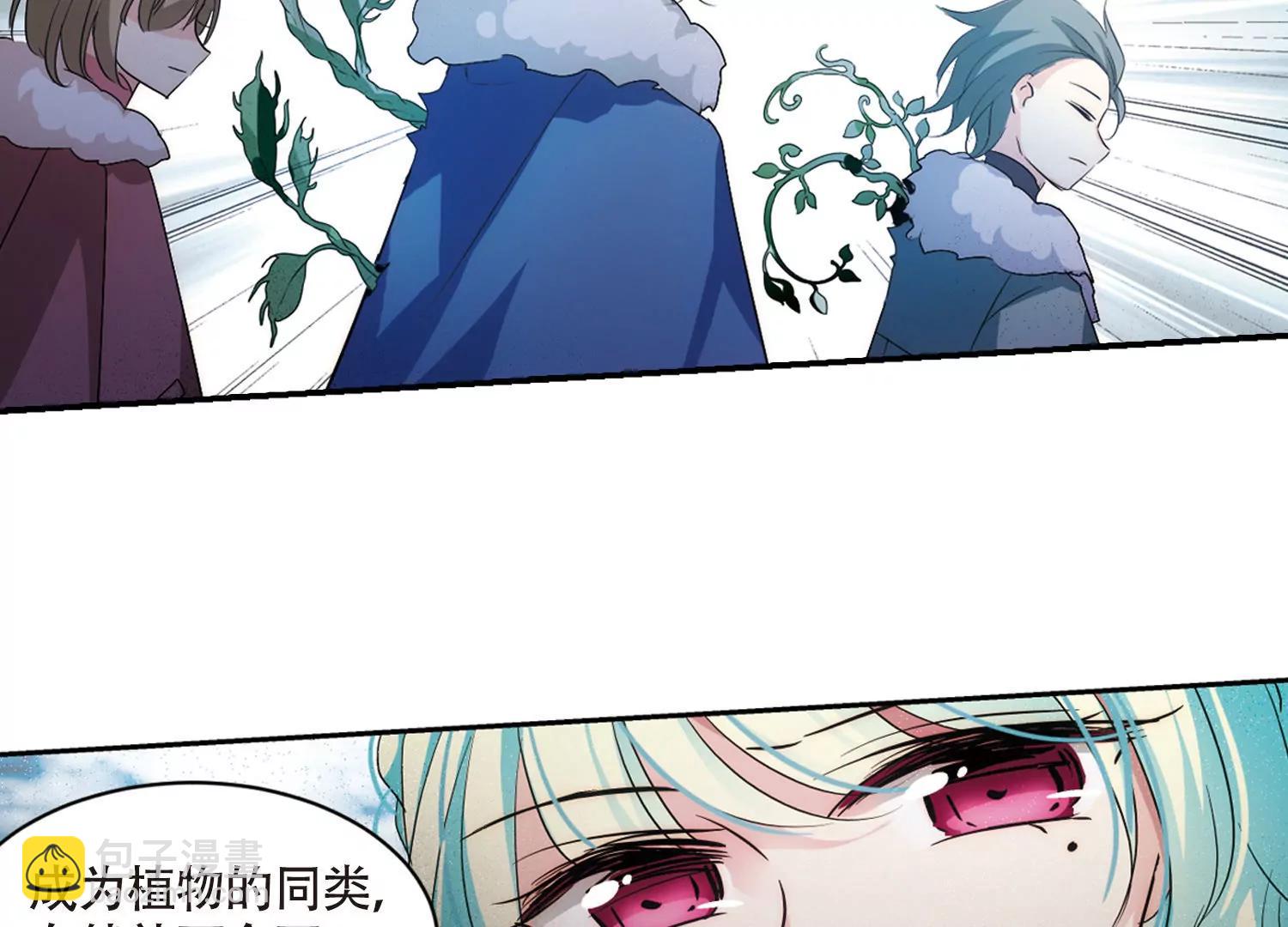 🍶穿越西元3000后 第724话  掌控一切2 第48页