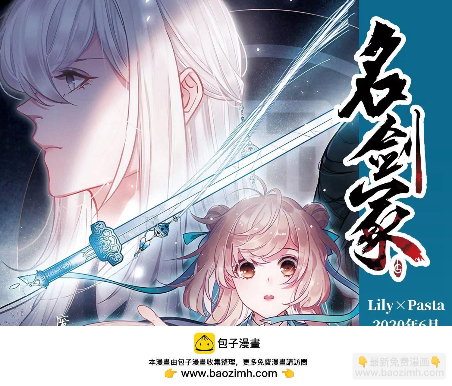 🍶穿越西元3000后 第724话  掌控一切2 第50页