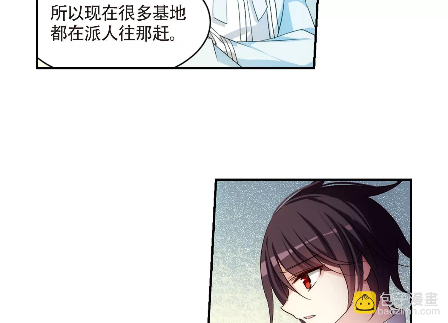 🍶穿越西元3000后 第724话  掌控一切2 第7页