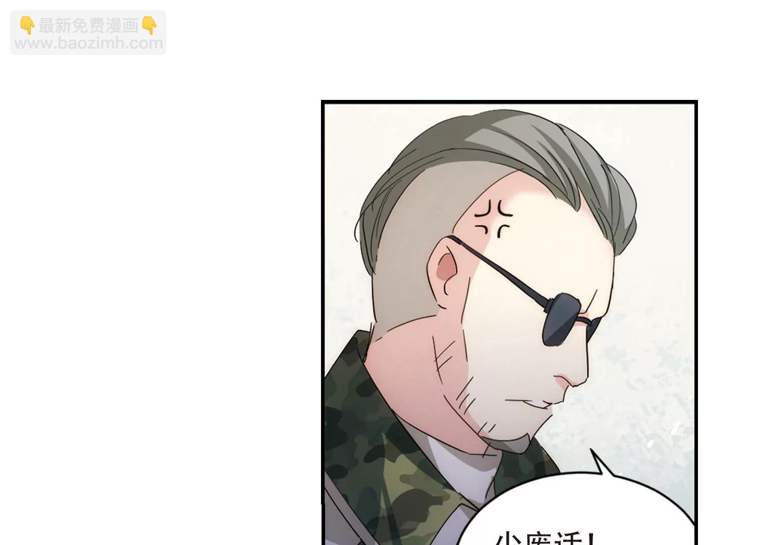 🍶穿越西元3000后 第726话  加速崩坏1 第10页