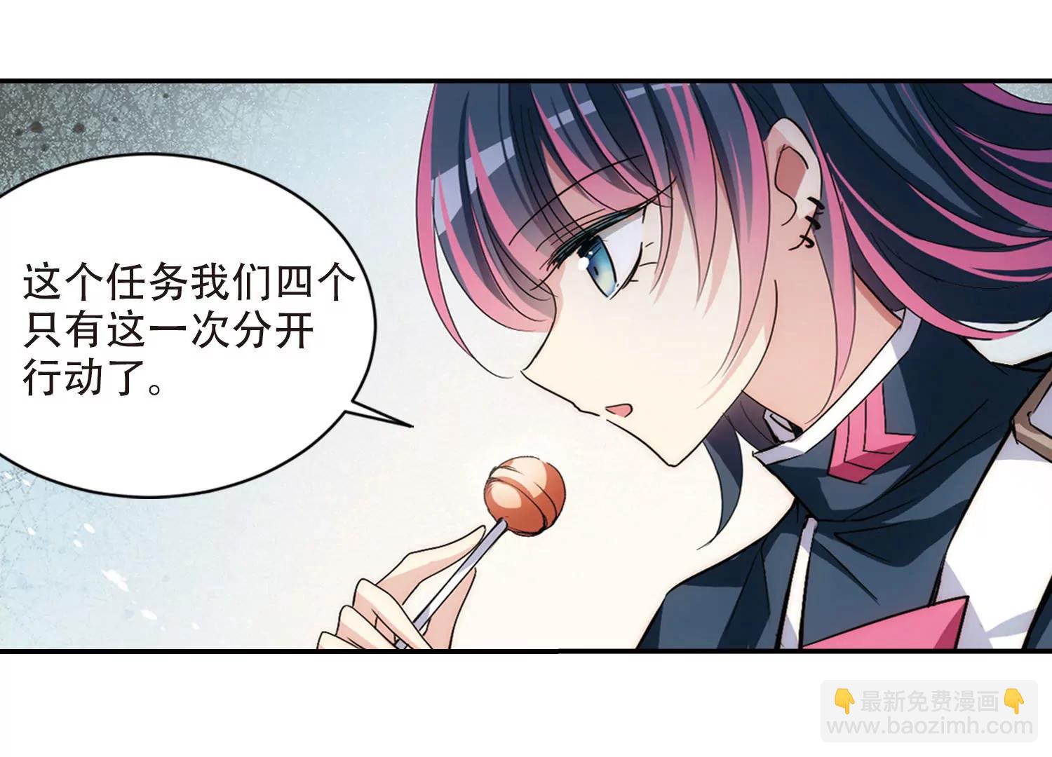 🍶穿越西元3000后 第726话  加速崩坏1 第16页