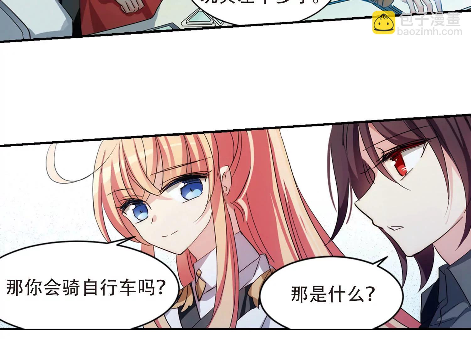 🍶穿越西元3000后 第726话  加速崩坏1 第25页