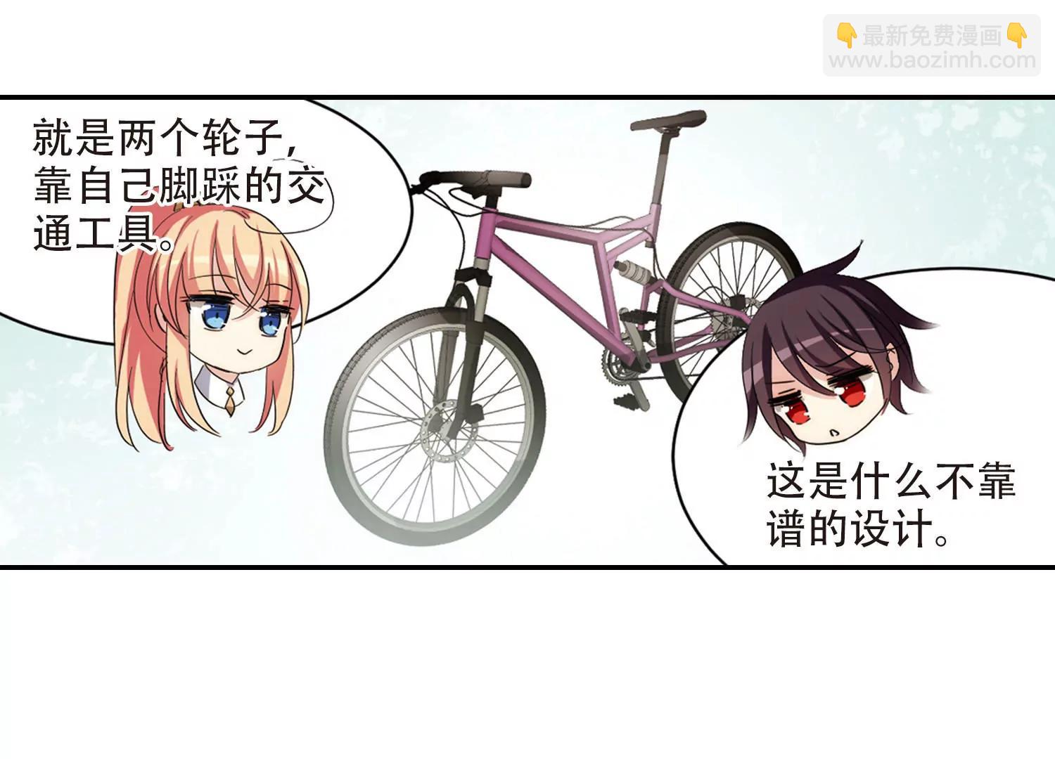 🍶穿越西元3000后 第726话  加速崩坏1 第27页