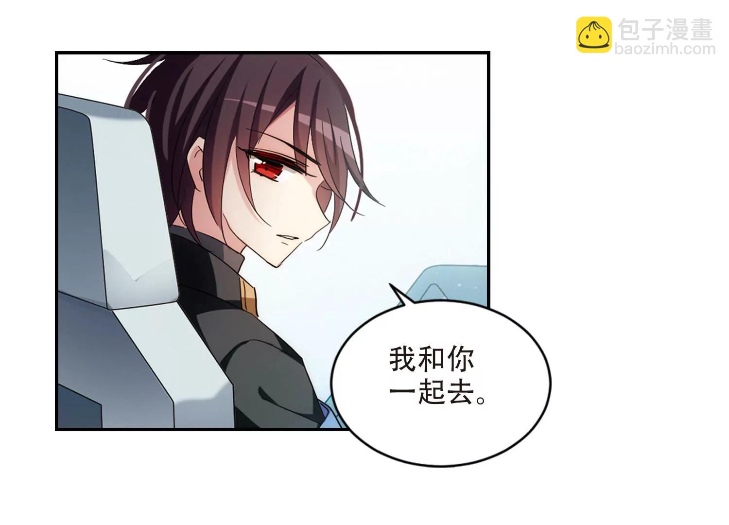🍶穿越西元3000后 第726话  加速崩坏1 第30页