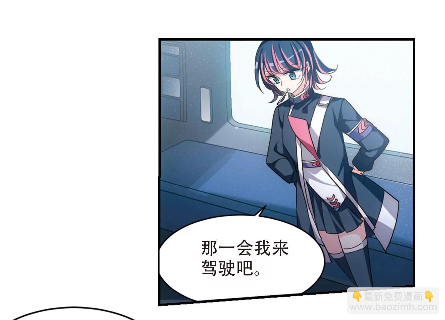 🍶穿越西元3000后 第726话  加速崩坏1 第31页