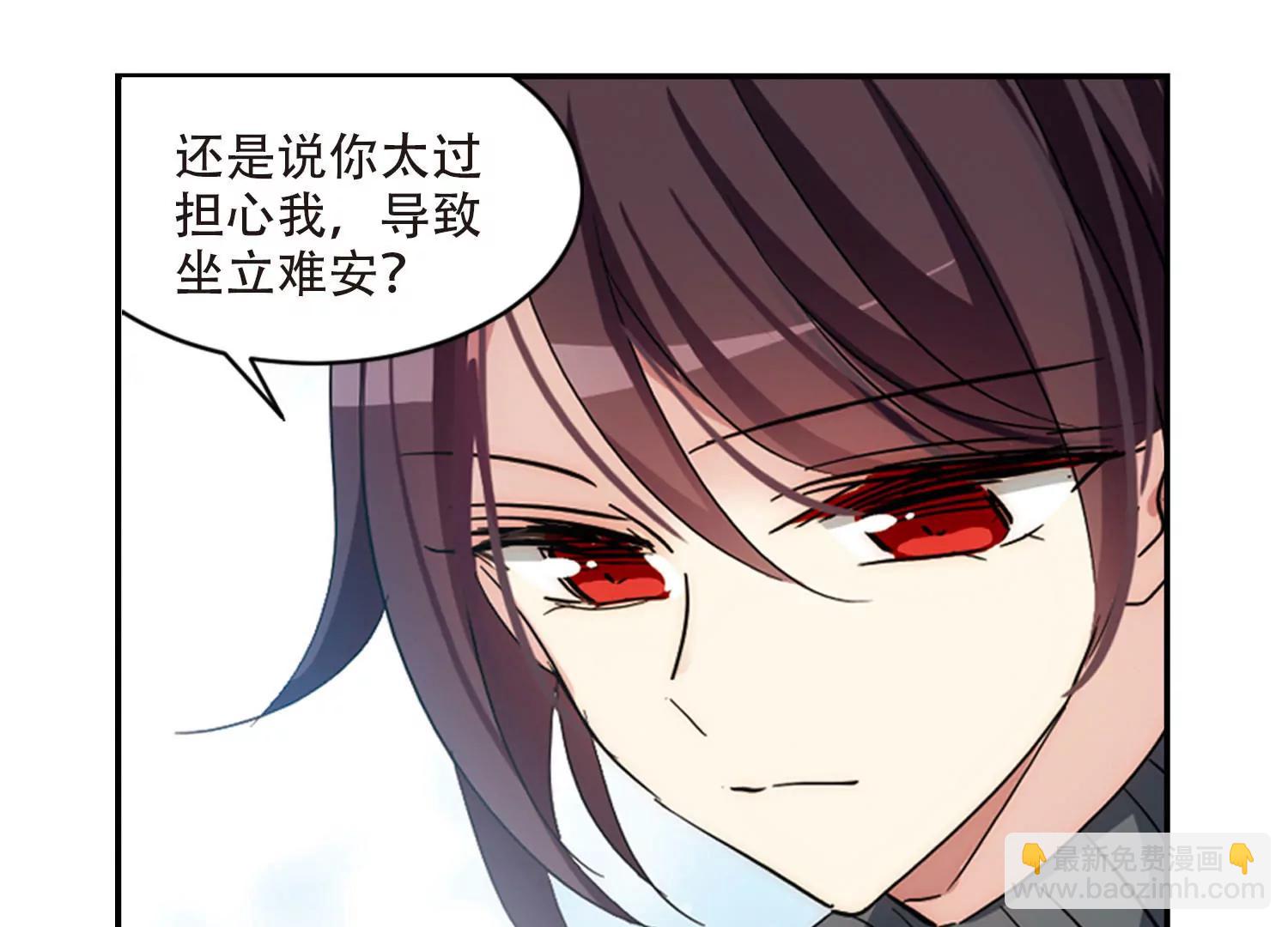 🍶穿越西元3000后 第726话  加速崩坏1 第36页