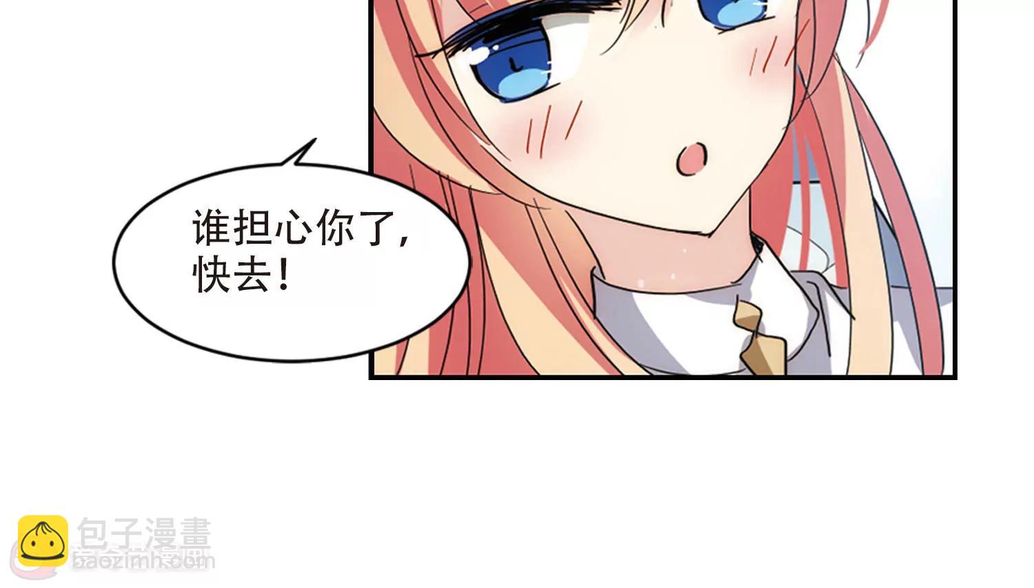🍶穿越西元3000后 第726话  加速崩坏1 第38页