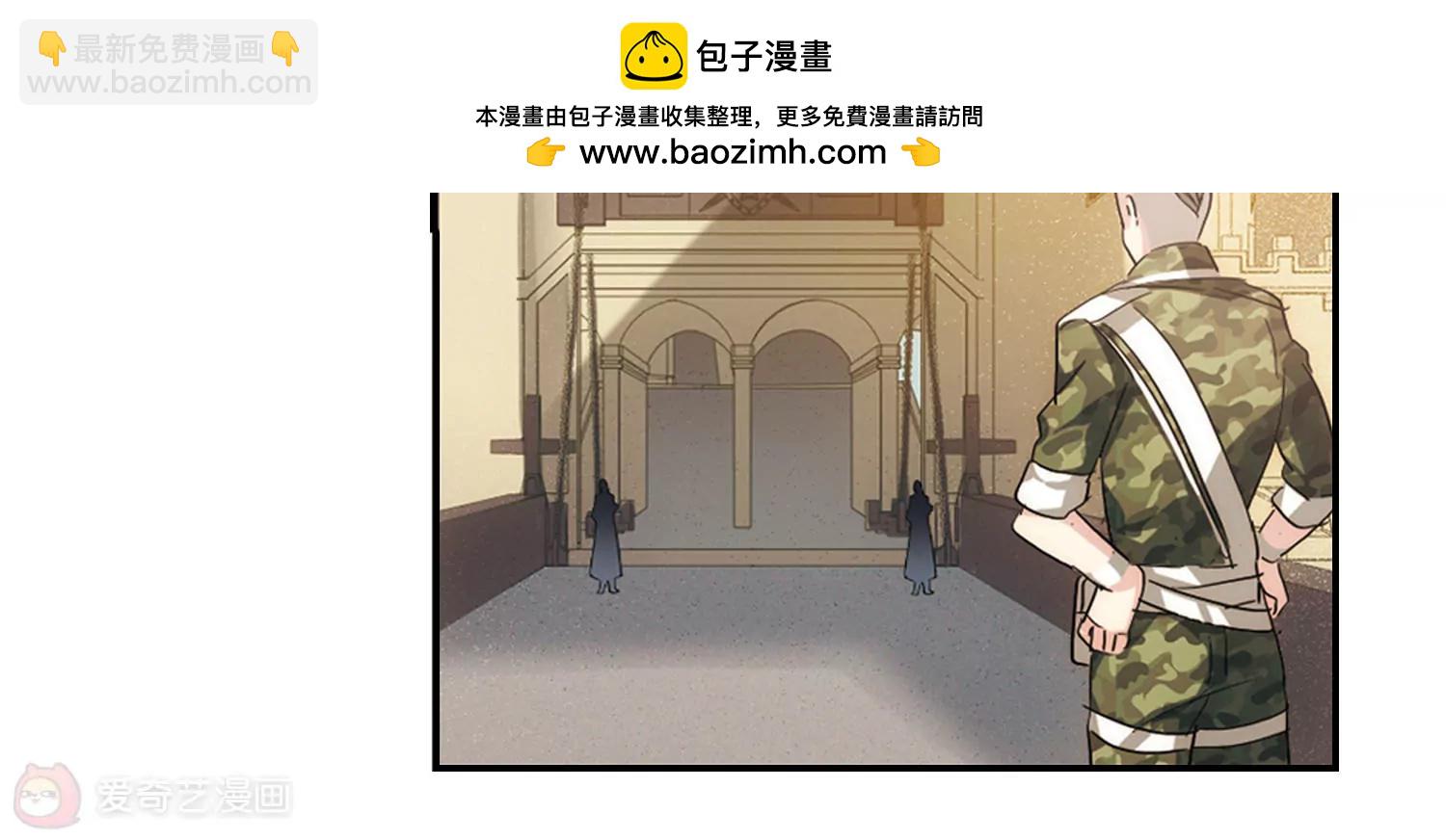 🍶穿越西元3000后 第726话  加速崩坏1 第41页